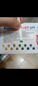 Расшифруйте кольпо тест