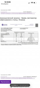 это панкриотит или болезнь желудка?