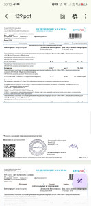 Непонятные результаты анализов