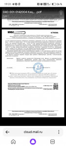 головная боль