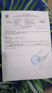 Мягкая контактная линза