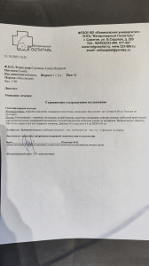 абиссинский кот трясется во врем сна или расслабления