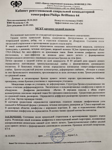 Как избавиться от макроты
