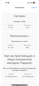 Как справиться с тошнотой?