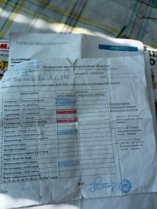 Неспецифический кольпит