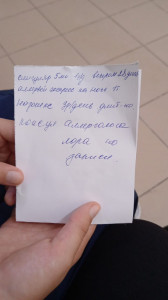 Мучает аллергия уже больше недели