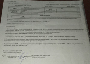 Обмороки и онемение тела