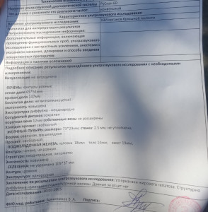 Присутствует боль в области поджелудочной не понятно где пупок или выше справаРост177вес105подскажите нужно делать фгдс