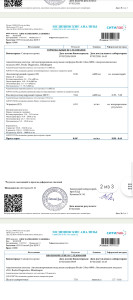 Непонятные результаты анализов