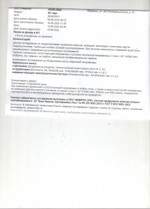 Если отложить операцию, то нужна ли сейчас терапия антибиотиками, если да, то какие?