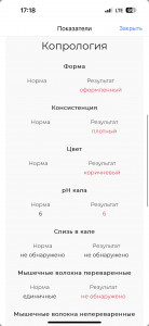Как справиться с тошнотой?