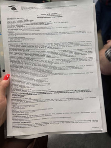 Рак шейки матки 1В