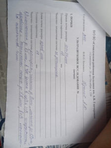 Камни в почках и один в мочеточнике