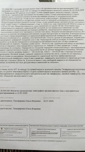 Можно ли обойтись без операции