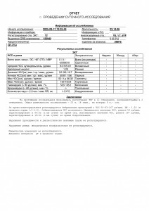 Показано ли хирургическое лечение аритмии, Поможет ли облация