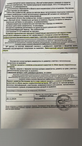 Постоянный писк в ушах