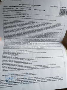 Мягкий стул, бурление в животе, спазмы
