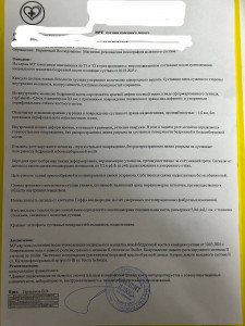 Боли в коленом суставе