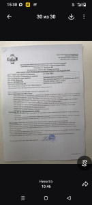 Падаю без сознания