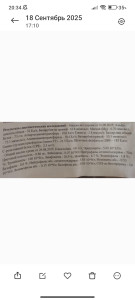 Температуры нет