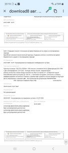 Кесарево сечение
