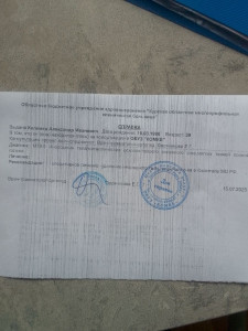 Получил ранение,лечения ноль