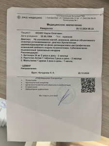 давление, чувствительность на изменения погодных условий