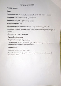 Простреливающая боль как будто прорвет перепонку, при задевании или надавливании на зуб 28 болезненные ощущения.