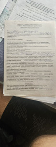 Здравствуйте