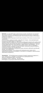 Рецидивирующее заболевание