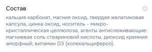 Можно ли пить витамины?