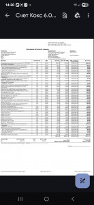 Снидены тромбоциты