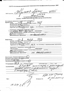 Нужно ли контрастное узи в 6 месяцев