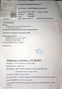 Простреливающая боль как будто прорвет перепонку, при задевании или надавливании на зуб 28 болезненные ощущения.