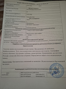 Рвота,тошнота