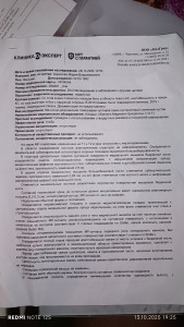 Полный отрыв ПКС