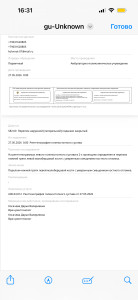 Снятие гипса после перелома голеностопа