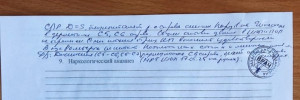 ГРЫЖИ ПОЗВОНОЧНИКА