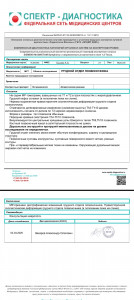Нужна ли делать операцию