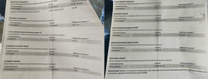 Покалывания в левом и правом подреберье
