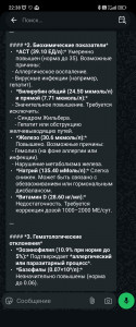 Сон и нервозность