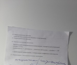 Постоянная изжога отрыжка, частые боли верхней части живота