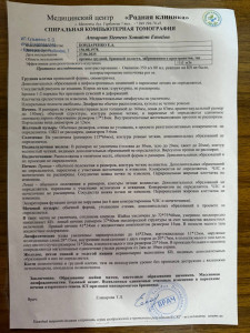 Помощь с дальнейшими действиями