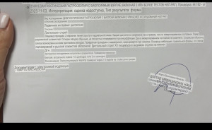 Лечение не помогло ??