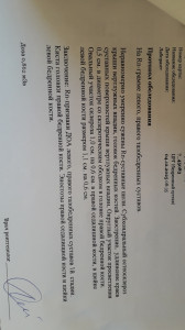 Болит спина и тазобедренный сустав