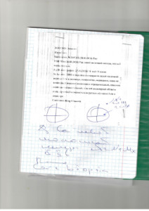 Cr.  левой молочной железы (2б)