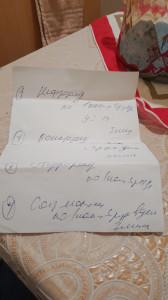 Врач написал лекарство в аптеке не могут прочитать