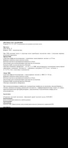 Шишка в груди