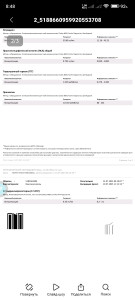Гормонозаменительная терапия