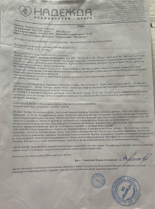 Какие анализы